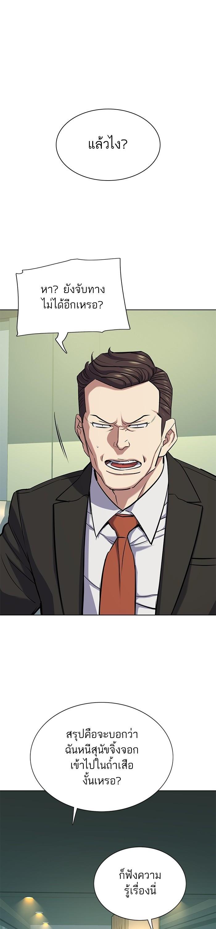 Manga-lc-com อ่านมังงะ อ่านการ์ตูน ออนไลน์ ฟรี Reborn Rich ตอนที่ 1 2 3 4 5 6 7 8 9 10 11 12 13 14 ฟรี ไม่มีโฆษณา Manga-lc - อ่าน มังงะ อ่าน การ์ตูน ออนไลน์ อ่านมังงะ ฟรี