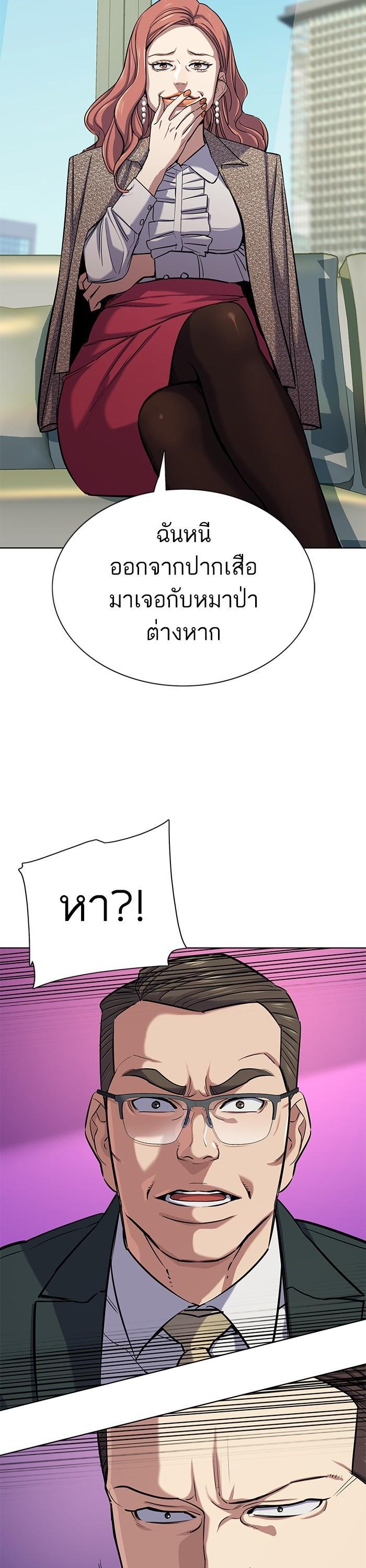 Manga-lc-com อ่านมังงะ อ่านการ์ตูน ออนไลน์ ฟรี Reborn Rich ตอนที่ 1 2 3 4 5 6 7 8 9 10 11 12 13 14 ฟรี ไม่มีโฆษณา Manga-lc - อ่าน มังงะ อ่าน การ์ตูน ออนไลน์ อ่านมังงะ ฟรี