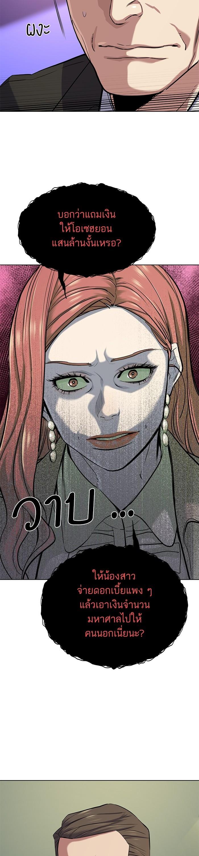 Manga-lc-com อ่านมังงะ อ่านการ์ตูน ออนไลน์ ฟรี Reborn Rich ตอนที่ 1 2 3 4 5 6 7 8 9 10 11 12 13 14 ฟรี ไม่มีโฆษณา Manga-lc - อ่าน มังงะ อ่าน การ์ตูน ออนไลน์ อ่านมังงะ ฟรี