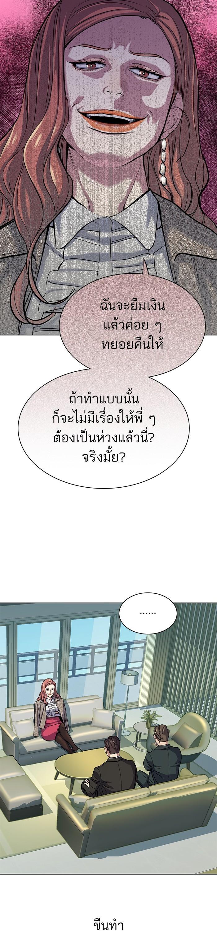 Manga-lc-com อ่านมังงะ อ่านการ์ตูน ออนไลน์ ฟรี Reborn Rich ตอนที่ 1 2 3 4 5 6 7 8 9 10 11 12 13 14 ฟรี ไม่มีโฆษณา Manga-lc - อ่าน มังงะ อ่าน การ์ตูน ออนไลน์ อ่านมังงะ ฟรี