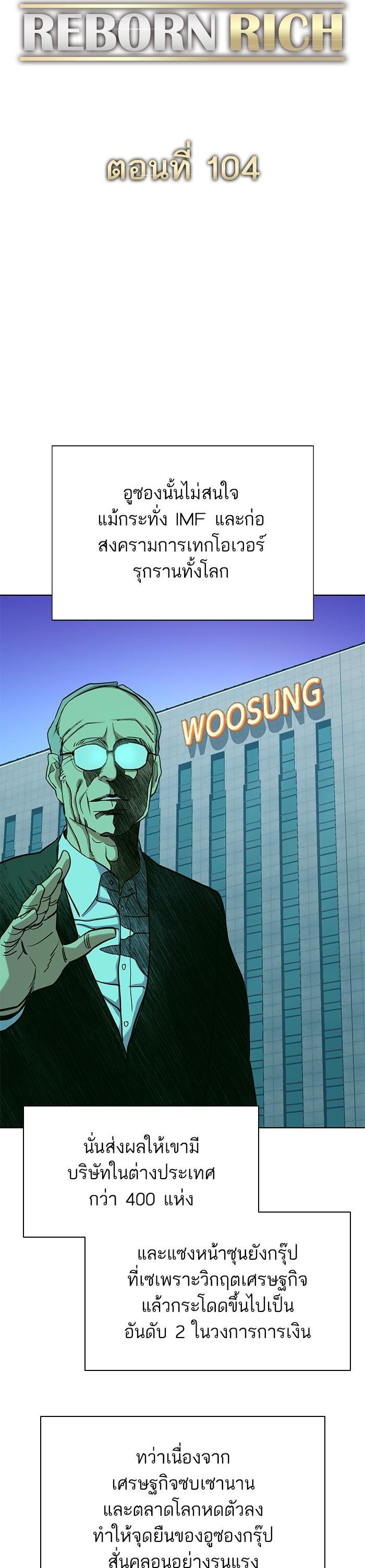 Manga-lc-com อ่านมังงะ อ่านการ์ตูน ออนไลน์ ฟรี Reborn Rich ตอนที่ 1 2 3 4 5 6 7 8 9 10 11 12 13 14 ฟรี ไม่มีโฆษณา Manga-lc - อ่าน มังงะ อ่าน การ์ตูน ออนไลน์ อ่านมังงะ ฟรี