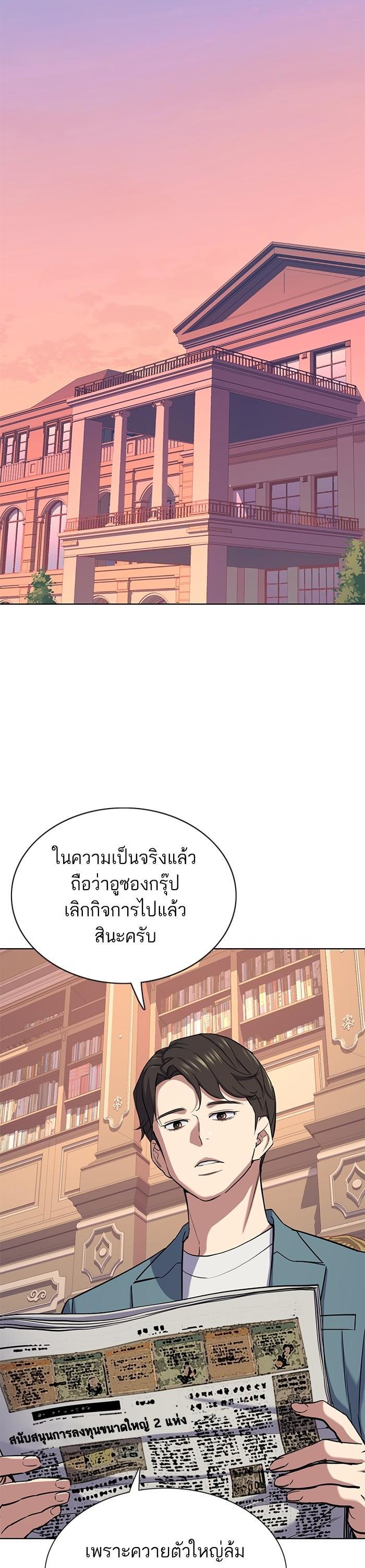 Manga-lc-com อ่านมังงะ อ่านการ์ตูน ออนไลน์ ฟรี Reborn Rich ตอนที่ 1 2 3 4 5 6 7 8 9 10 11 12 13 14 ฟรี ไม่มีโฆษณา Manga-lc - อ่าน มังงะ อ่าน การ์ตูน ออนไลน์ อ่านมังงะ ฟรี