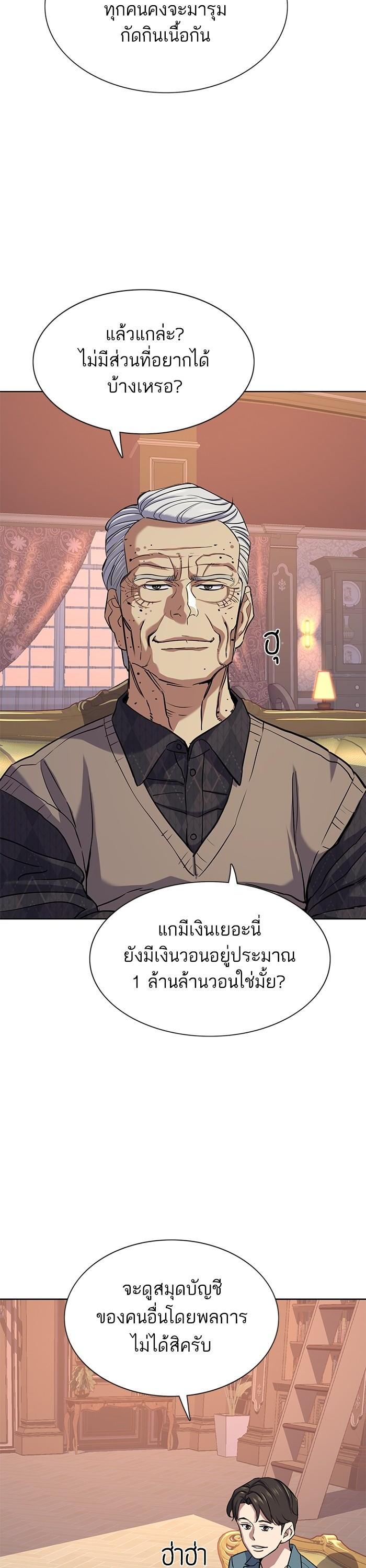 Manga-lc-com อ่านมังงะ อ่านการ์ตูน ออนไลน์ ฟรี Reborn Rich ตอนที่ 1 2 3 4 5 6 7 8 9 10 11 12 13 14 ฟรี ไม่มีโฆษณา Manga-lc - อ่าน มังงะ อ่าน การ์ตูน ออนไลน์ อ่านมังงะ ฟรี