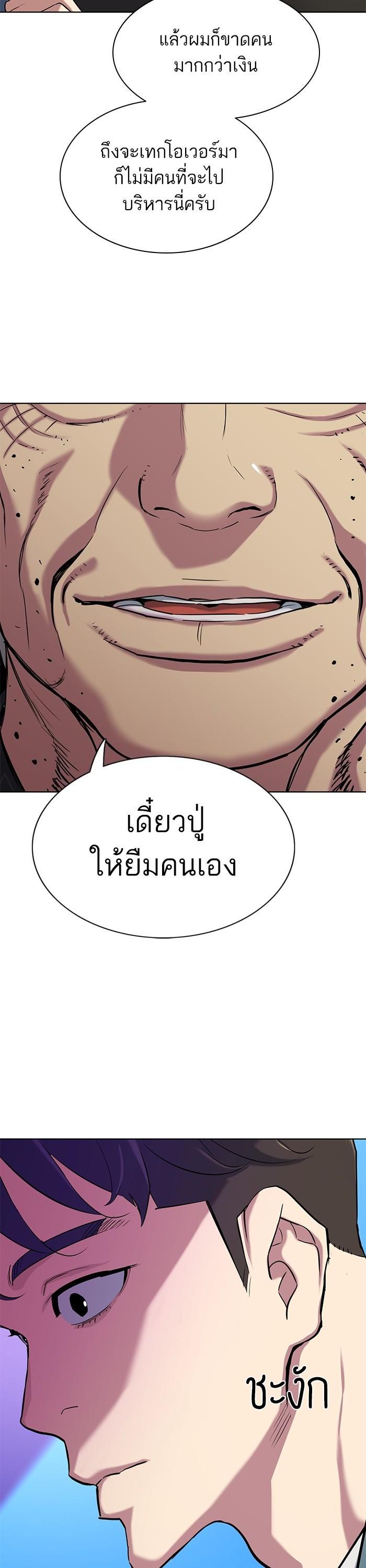 Manga-lc-com อ่านมังงะ อ่านการ์ตูน ออนไลน์ ฟรี Reborn Rich ตอนที่ 1 2 3 4 5 6 7 8 9 10 11 12 13 14 ฟรี ไม่มีโฆษณา Manga-lc - อ่าน มังงะ อ่าน การ์ตูน ออนไลน์ อ่านมังงะ ฟรี