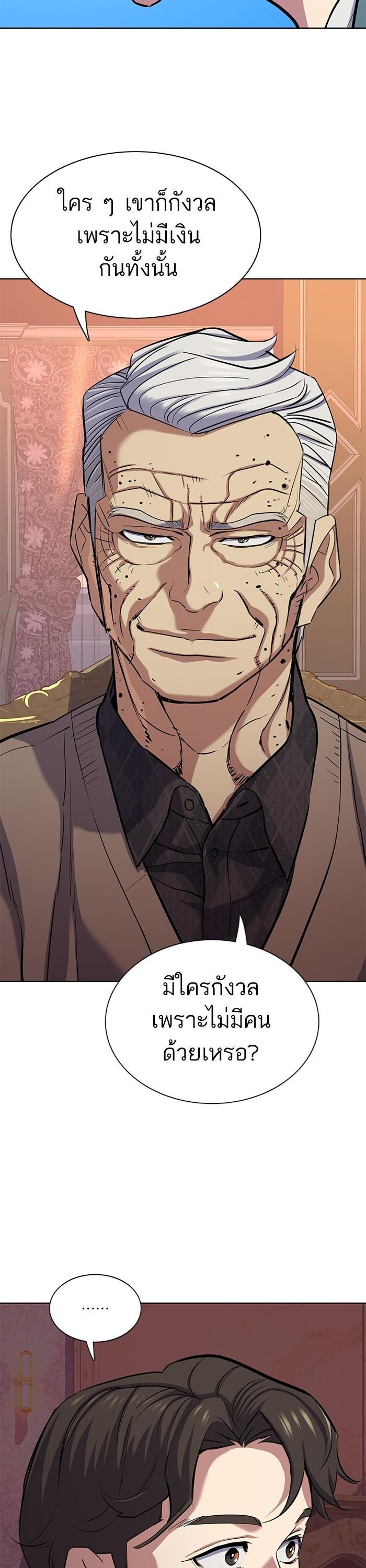 Manga-lc-com อ่านมังงะ อ่านการ์ตูน ออนไลน์ ฟรี Reborn Rich ตอนที่ 1 2 3 4 5 6 7 8 9 10 11 12 13 14 ฟรี ไม่มีโฆษณา Manga-lc - อ่าน มังงะ อ่าน การ์ตูน ออนไลน์ อ่านมังงะ ฟรี