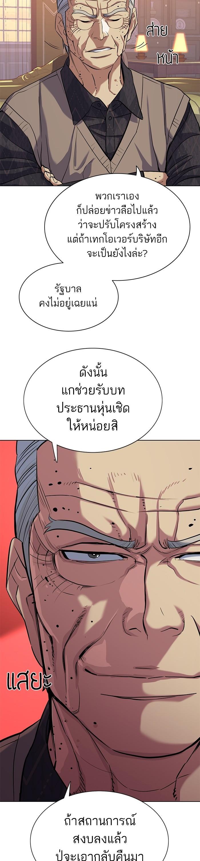 Manga-lc-com อ่านมังงะ อ่านการ์ตูน ออนไลน์ ฟรี Reborn Rich ตอนที่ 1 2 3 4 5 6 7 8 9 10 11 12 13 14 ฟรี ไม่มีโฆษณา Manga-lc - อ่าน มังงะ อ่าน การ์ตูน ออนไลน์ อ่านมังงะ ฟรี