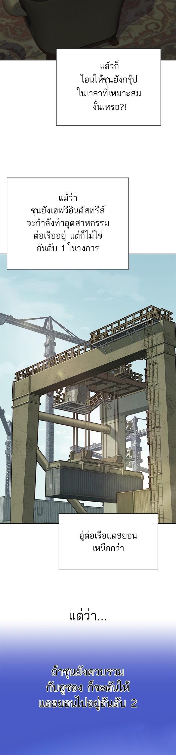 Manga-lc-com อ่านมังงะ อ่านการ์ตูน ออนไลน์ ฟรี Reborn Rich ตอนที่ 1 2 3 4 5 6 7 8 9 10 11 12 13 14 ฟรี ไม่มีโฆษณา Manga-lc - อ่าน มังงะ อ่าน การ์ตูน ออนไลน์ อ่านมังงะ ฟรี