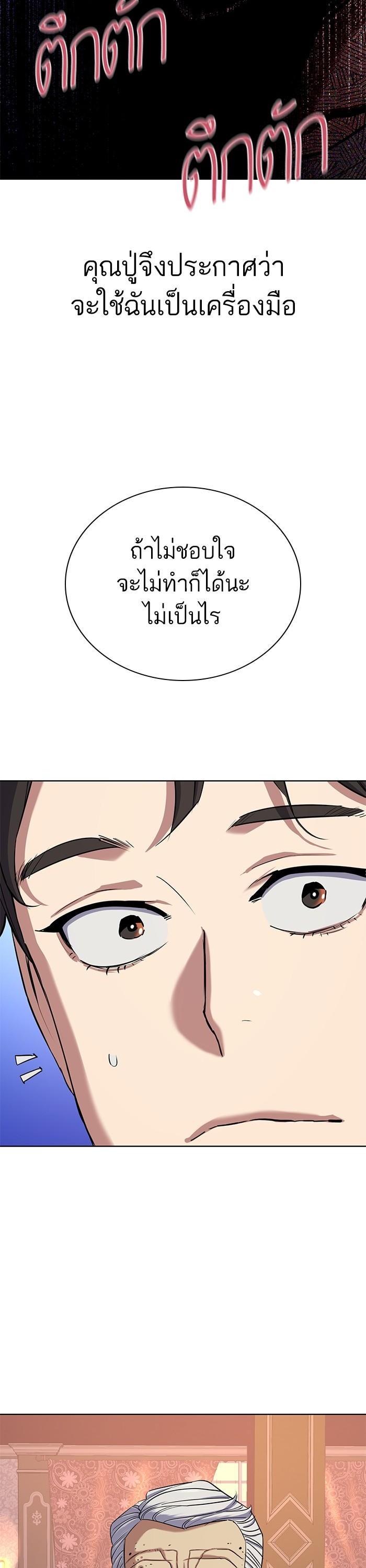 Manga-lc-com อ่านมังงะ อ่านการ์ตูน ออนไลน์ ฟรี Reborn Rich ตอนที่ 1 2 3 4 5 6 7 8 9 10 11 12 13 14 ฟรี ไม่มีโฆษณา Manga-lc - อ่าน มังงะ อ่าน การ์ตูน ออนไลน์ อ่านมังงะ ฟรี