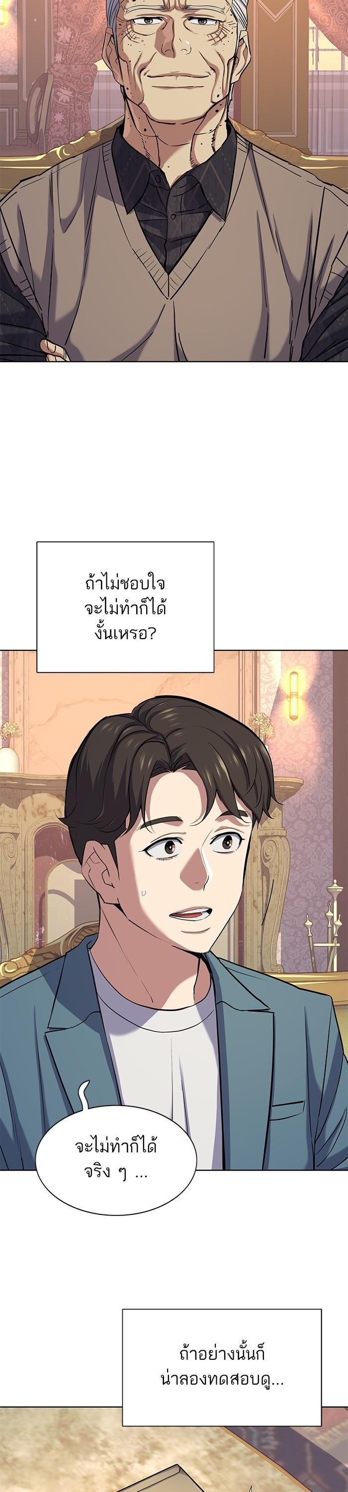 Manga-lc-com อ่านมังงะ อ่านการ์ตูน ออนไลน์ ฟรี Reborn Rich ตอนที่ 1 2 3 4 5 6 7 8 9 10 11 12 13 14 ฟรี ไม่มีโฆษณา Manga-lc - อ่าน มังงะ อ่าน การ์ตูน ออนไลน์ อ่านมังงะ ฟรี
