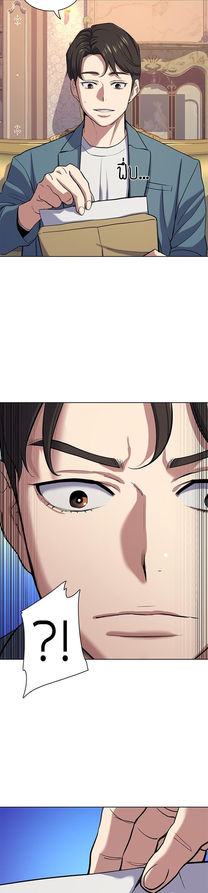 Manga-lc-com อ่านมังงะ อ่านการ์ตูน ออนไลน์ ฟรี Reborn Rich ตอนที่ 1 2 3 4 5 6 7 8 9 10 11 12 13 14 ฟรี ไม่มีโฆษณา Manga-lc - อ่าน มังงะ อ่าน การ์ตูน ออนไลน์ อ่านมังงะ ฟรี