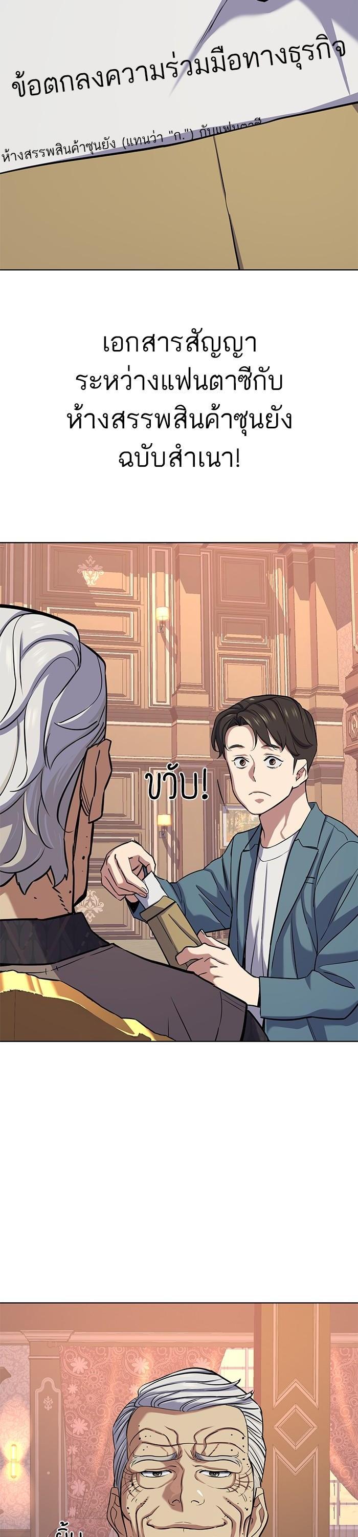Manga-lc-com อ่านมังงะ อ่านการ์ตูน ออนไลน์ ฟรี Reborn Rich ตอนที่ 1 2 3 4 5 6 7 8 9 10 11 12 13 14 ฟรี ไม่มีโฆษณา Manga-lc - อ่าน มังงะ อ่าน การ์ตูน ออนไลน์ อ่านมังงะ ฟรี