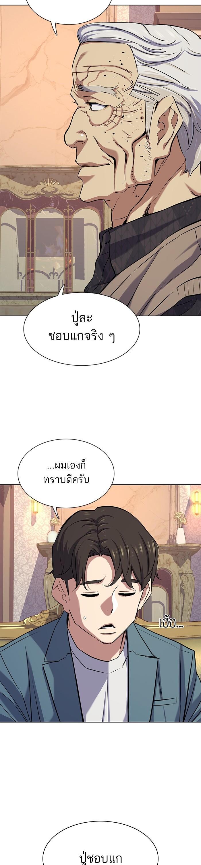 Manga-lc-com อ่านมังงะ อ่านการ์ตูน ออนไลน์ ฟรี Reborn Rich ตอนที่ 1 2 3 4 5 6 7 8 9 10 11 12 13 14 ฟรี ไม่มีโฆษณา Manga-lc - อ่าน มังงะ อ่าน การ์ตูน ออนไลน์ อ่านมังงะ ฟรี
