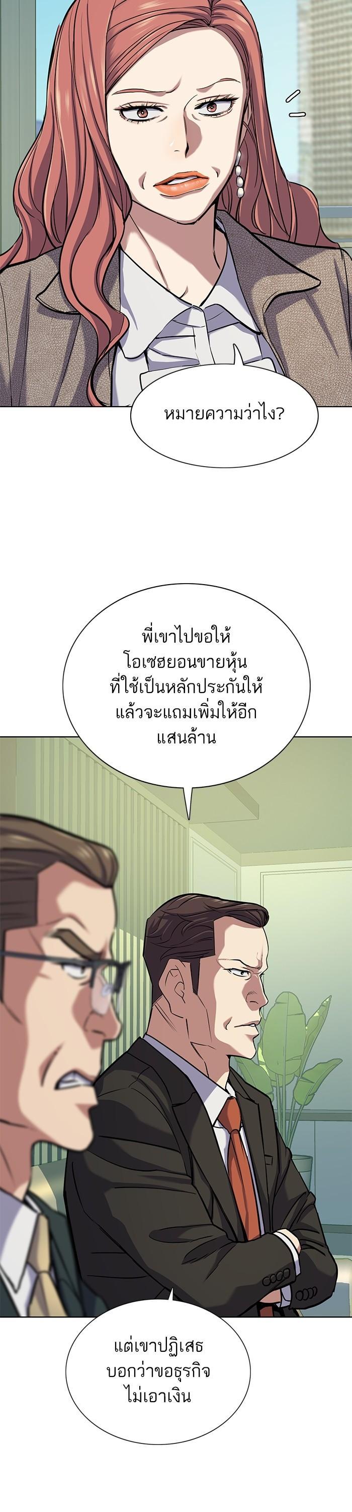 Manga-lc-com อ่านมังงะ อ่านการ์ตูน ออนไลน์ ฟรี Reborn Rich ตอนที่ 1 2 3 4 5 6 7 8 9 10 11 12 13 14 ฟรี ไม่มีโฆษณา Manga-lc - อ่าน มังงะ อ่าน การ์ตูน ออนไลน์ อ่านมังงะ ฟรี
