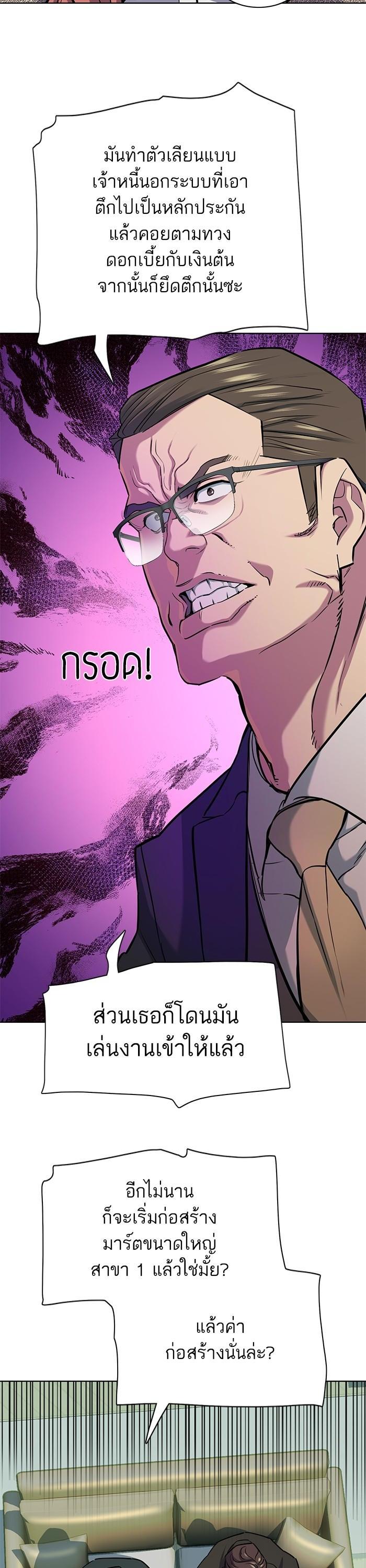 Manga-lc-com อ่านมังงะ อ่านการ์ตูน ออนไลน์ ฟรี Reborn Rich ตอนที่ 1 2 3 4 5 6 7 8 9 10 11 12 13 14 ฟรี ไม่มีโฆษณา Manga-lc - อ่าน มังงะ อ่าน การ์ตูน ออนไลน์ อ่านมังงะ ฟรี