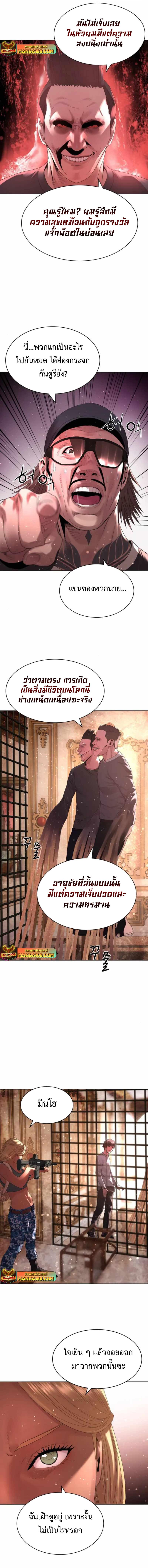 Manga-lc-com อ่านมังงะ อ่านการ์ตูน ออนไลน์ ฟรี Monster Apocalypse ตอนที่ 1 2 3 4 5 6 7 8 9 10 11 12 13 14 ฟรี ไม่มีโฆษณา Manga-lc - อ่าน มังงะ อ่าน การ์ตูน ออนไลน์ อ่านมังงะ ฟรี