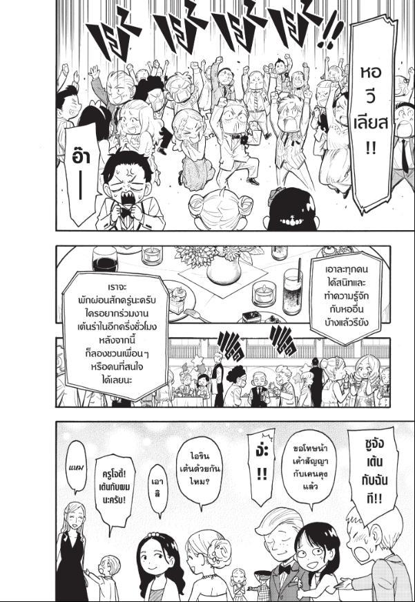 Manga-lc-com อ่านมังงะ อ่านการ์ตูน ออนไลน์ ฟรี Spy x Family ตอนที่ 1 2 3 4 5 6 7 8 9 10 11 12 13 14 ฟรี ไม่มีโฆษณา Manga-lc - อ่าน มังงะ อ่าน การ์ตูน ออนไลน์ อ่านมังงะ ฟรี