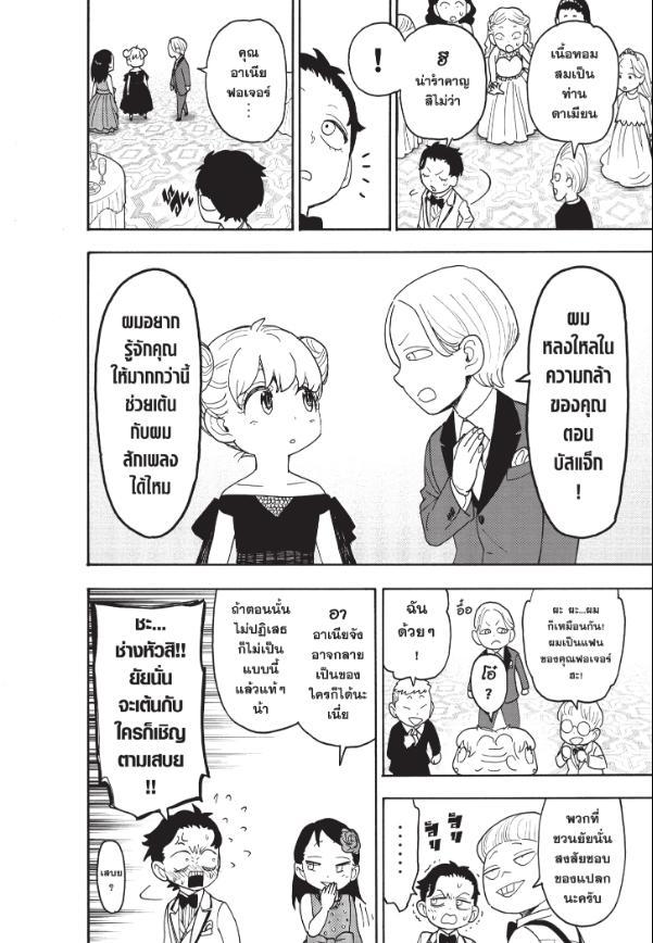 Manga-lc-com อ่านมังงะ อ่านการ์ตูน ออนไลน์ ฟรี Spy x Family ตอนที่ 1 2 3 4 5 6 7 8 9 10 11 12 13 14 ฟรี ไม่มีโฆษณา Manga-lc - อ่าน มังงะ อ่าน การ์ตูน ออนไลน์ อ่านมังงะ ฟรี