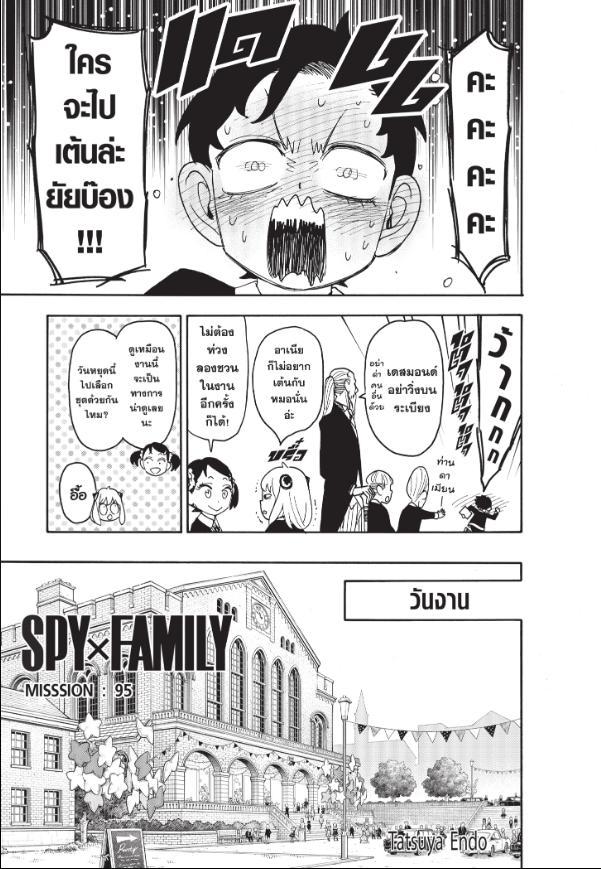 Manga-lc-com อ่านมังงะ อ่านการ์ตูน ออนไลน์ ฟรี Spy x Family ตอนที่ 1 2 3 4 5 6 7 8 9 10 11 12 13 14 ฟรี ไม่มีโฆษณา Manga-lc - อ่าน มังงะ อ่าน การ์ตูน ออนไลน์ อ่านมังงะ ฟรี