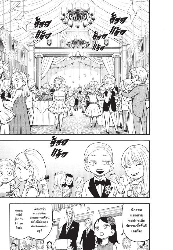 Manga-lc-com อ่านมังงะ อ่านการ์ตูน ออนไลน์ ฟรี Spy x Family ตอนที่ 1 2 3 4 5 6 7 8 9 10 11 12 13 14 ฟรี ไม่มีโฆษณา Manga-lc - อ่าน มังงะ อ่าน การ์ตูน ออนไลน์ อ่านมังงะ ฟรี