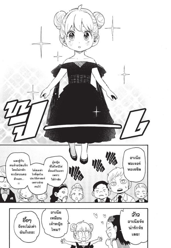 Manga-lc-com อ่านมังงะ อ่านการ์ตูน ออนไลน์ ฟรี Spy x Family ตอนที่ 1 2 3 4 5 6 7 8 9 10 11 12 13 14 ฟรี ไม่มีโฆษณา Manga-lc - อ่าน มังงะ อ่าน การ์ตูน ออนไลน์ อ่านมังงะ ฟรี