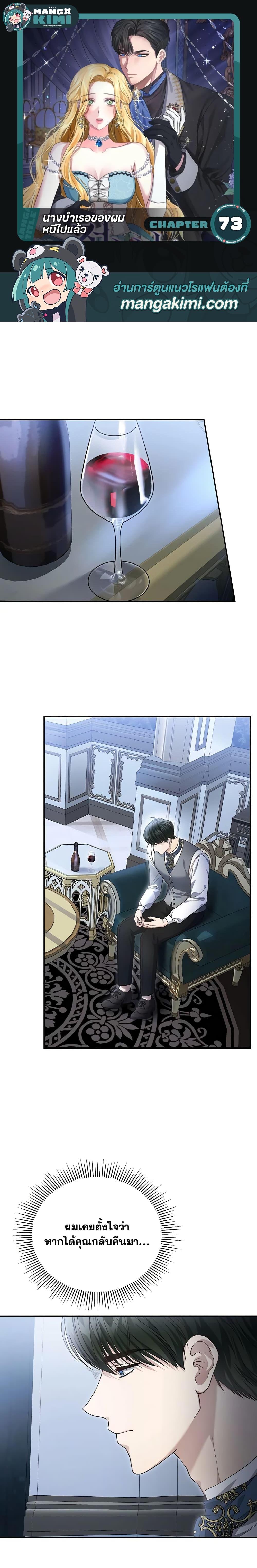 Manga-lc-com อ่านมังงะ อ่านการ์ตูน ออนไลน์ ฟรี The Mistress Runs Away ตอนที่ 1 2 3 4 5 6 7 8 9 10 11 12 13 14 ฟรี ไม่มีโฆษณา Manga-lc - อ่าน มังงะ อ่าน การ์ตูน ออนไลน์ อ่านมังงะ ฟรี