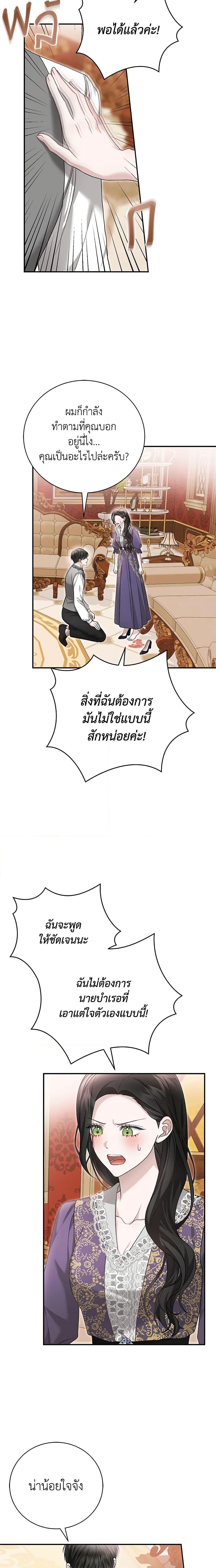 Manga-lc-com อ่านมังงะ อ่านการ์ตูน ออนไลน์ ฟรี The Mistress Runs Away ตอนที่ 1 2 3 4 5 6 7 8 9 10 11 12 13 14 ฟรี ไม่มีโฆษณา Manga-lc - อ่าน มังงะ อ่าน การ์ตูน ออนไลน์ อ่านมังงะ ฟรี