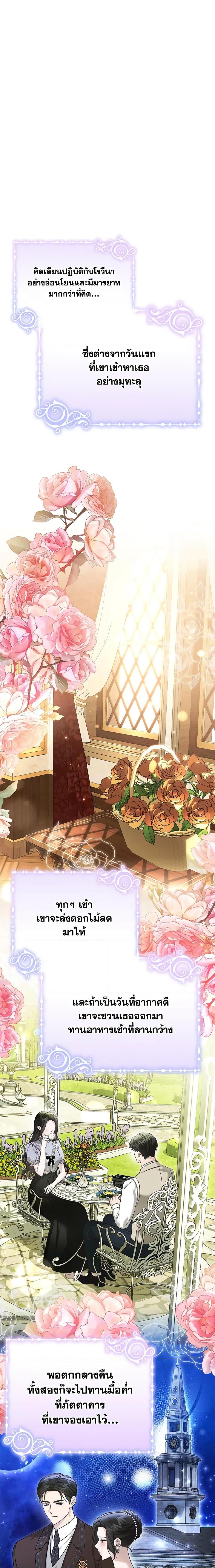 Manga-lc-com อ่านมังงะ อ่านการ์ตูน ออนไลน์ ฟรี The Mistress Runs Away ตอนที่ 1 2 3 4 5 6 7 8 9 10 11 12 13 14 ฟรี ไม่มีโฆษณา Manga-lc - อ่าน มังงะ อ่าน การ์ตูน ออนไลน์ อ่านมังงะ ฟรี