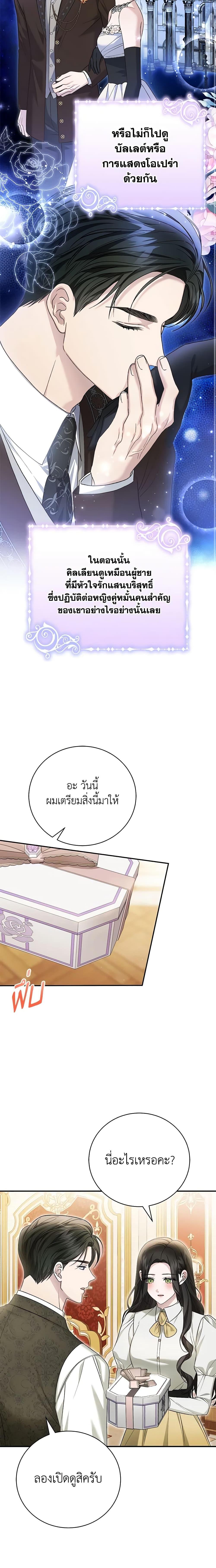 Manga-lc-com อ่านมังงะ อ่านการ์ตูน ออนไลน์ ฟรี The Mistress Runs Away ตอนที่ 1 2 3 4 5 6 7 8 9 10 11 12 13 14 ฟรี ไม่มีโฆษณา Manga-lc - อ่าน มังงะ อ่าน การ์ตูน ออนไลน์ อ่านมังงะ ฟรี