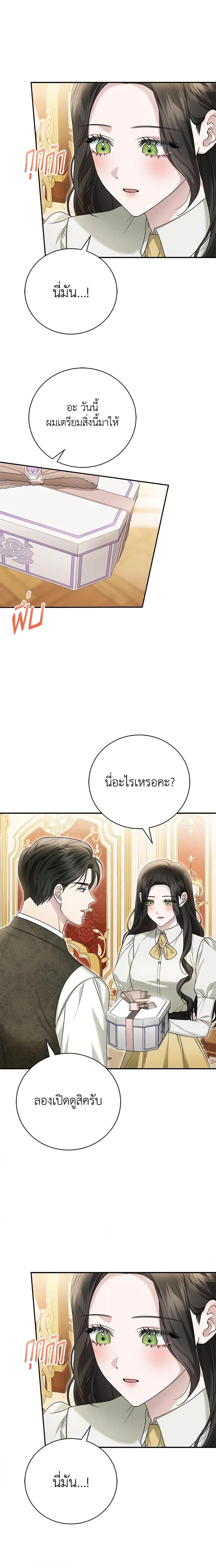 Manga-lc-com อ่านมังงะ อ่านการ์ตูน ออนไลน์ ฟรี The Mistress Runs Away ตอนที่ 1 2 3 4 5 6 7 8 9 10 11 12 13 14 ฟรี ไม่มีโฆษณา Manga-lc - อ่าน มังงะ อ่าน การ์ตูน ออนไลน์ อ่านมังงะ ฟรี