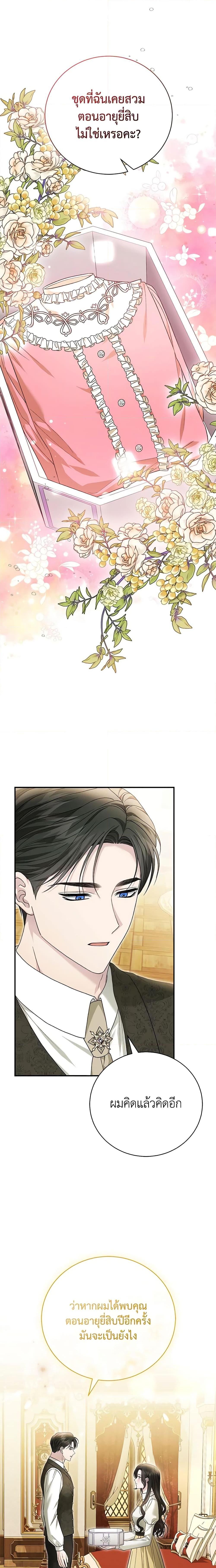 Manga-lc-com อ่านมังงะ อ่านการ์ตูน ออนไลน์ ฟรี The Mistress Runs Away ตอนที่ 1 2 3 4 5 6 7 8 9 10 11 12 13 14 ฟรี ไม่มีโฆษณา Manga-lc - อ่าน มังงะ อ่าน การ์ตูน ออนไลน์ อ่านมังงะ ฟรี