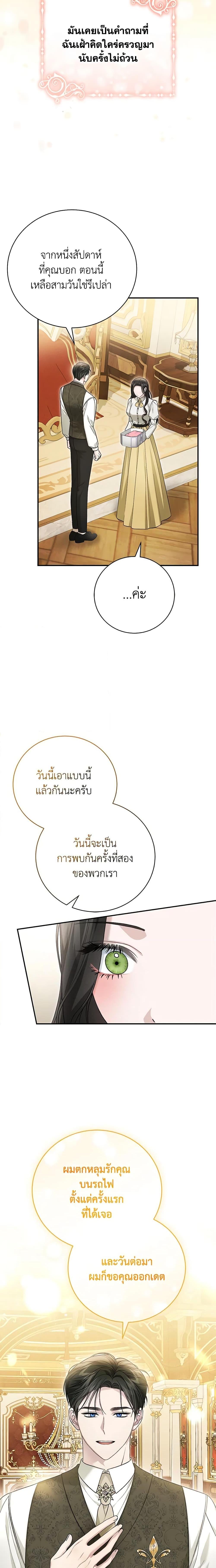 Manga-lc-com อ่านมังงะ อ่านการ์ตูน ออนไลน์ ฟรี The Mistress Runs Away ตอนที่ 1 2 3 4 5 6 7 8 9 10 11 12 13 14 ฟรี ไม่มีโฆษณา Manga-lc - อ่าน มังงะ อ่าน การ์ตูน ออนไลน์ อ่านมังงะ ฟรี