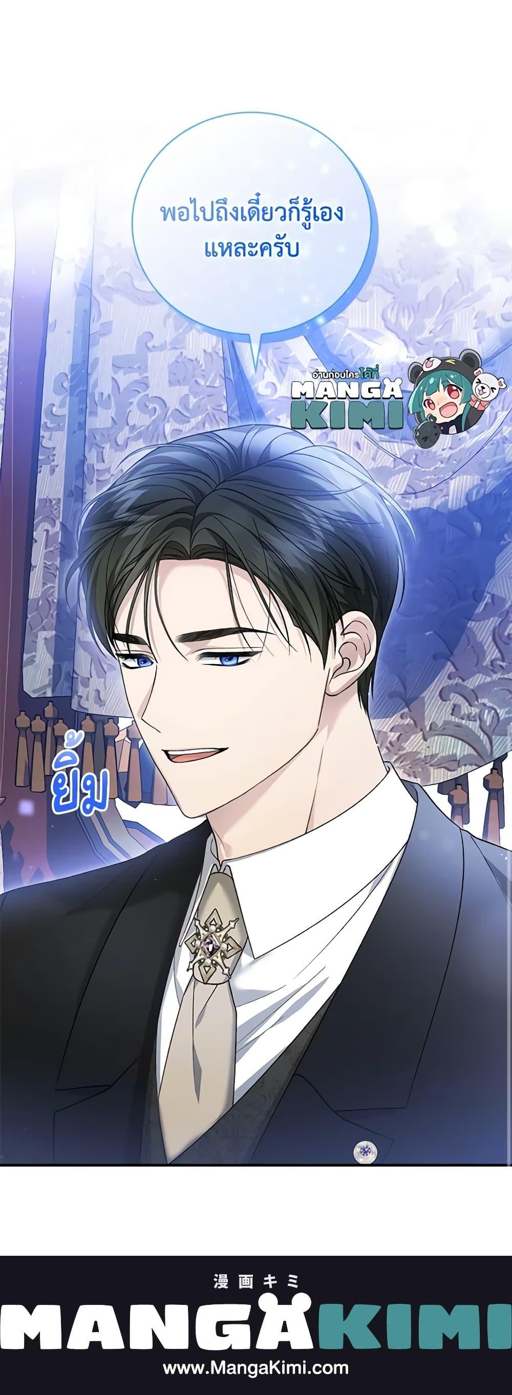 Manga-lc-com อ่านมังงะ อ่านการ์ตูน ออนไลน์ ฟรี The Mistress Runs Away ตอนที่ 1 2 3 4 5 6 7 8 9 10 11 12 13 14 ฟรี ไม่มีโฆษณา Manga-lc - อ่าน มังงะ อ่าน การ์ตูน ออนไลน์ อ่านมังงะ ฟรี