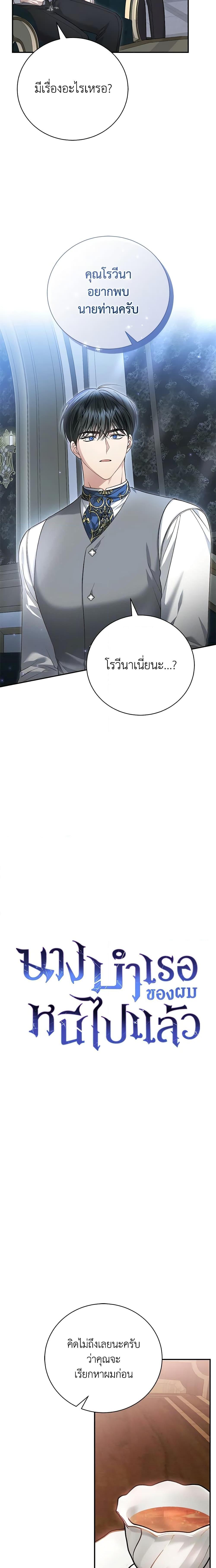 Manga-lc-com อ่านมังงะ อ่านการ์ตูน ออนไลน์ ฟรี The Mistress Runs Away ตอนที่ 1 2 3 4 5 6 7 8 9 10 11 12 13 14 ฟรี ไม่มีโฆษณา Manga-lc - อ่าน มังงะ อ่าน การ์ตูน ออนไลน์ อ่านมังงะ ฟรี