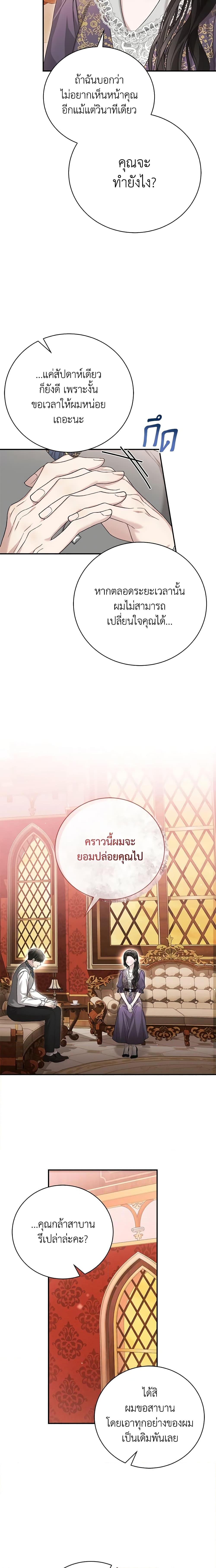 Manga-lc-com อ่านมังงะ อ่านการ์ตูน ออนไลน์ ฟรี The Mistress Runs Away ตอนที่ 1 2 3 4 5 6 7 8 9 10 11 12 13 14 ฟรี ไม่มีโฆษณา Manga-lc - อ่าน มังงะ อ่าน การ์ตูน ออนไลน์ อ่านมังงะ ฟรี