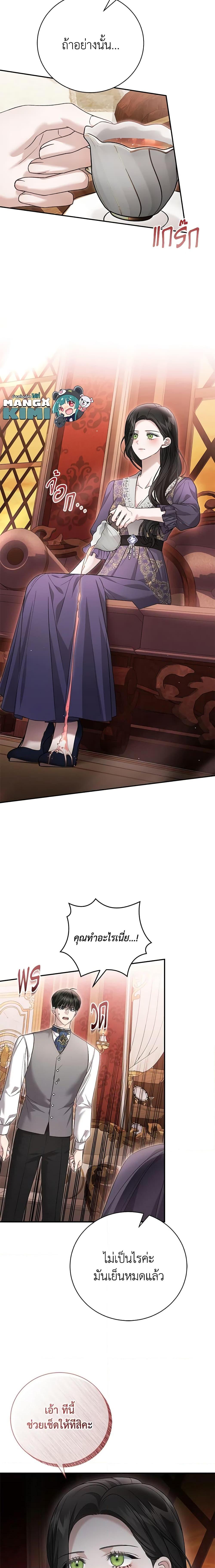 Manga-lc-com อ่านมังงะ อ่านการ์ตูน ออนไลน์ ฟรี The Mistress Runs Away ตอนที่ 1 2 3 4 5 6 7 8 9 10 11 12 13 14 ฟรี ไม่มีโฆษณา Manga-lc - อ่าน มังงะ อ่าน การ์ตูน ออนไลน์ อ่านมังงะ ฟรี