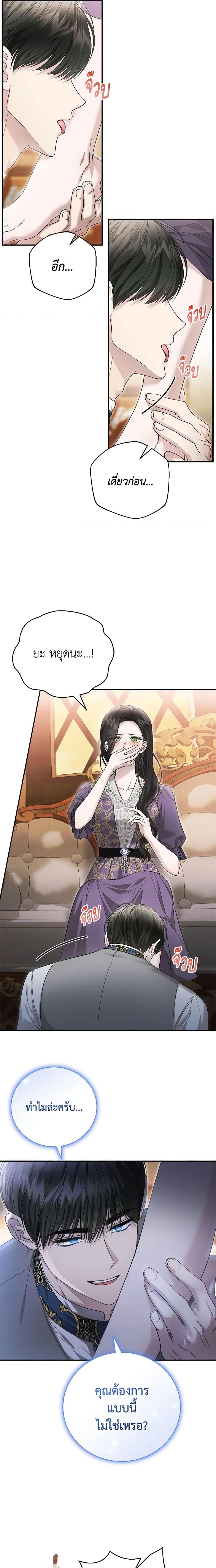 Manga-lc-com อ่านมังงะ อ่านการ์ตูน ออนไลน์ ฟรี The Mistress Runs Away ตอนที่ 1 2 3 4 5 6 7 8 9 10 11 12 13 14 ฟรี ไม่มีโฆษณา Manga-lc - อ่าน มังงะ อ่าน การ์ตูน ออนไลน์ อ่านมังงะ ฟรี