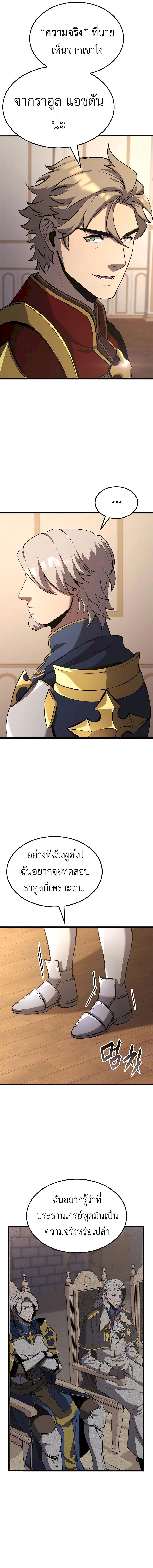 Manga-lc-com อ่านมังงะ อ่านการ์ตูน ออนไลน์ ฟรี The Counts Youngest Son is A Player ตอนที่ 1 2 3 4 5 6 7 8 9 10 11 12 13 14 ฟรี ไม่มีโฆษณา Manga-lc - อ่าน มังงะ อ่าน การ์ตูน ออนไลน์ อ่านมังงะ ฟรี