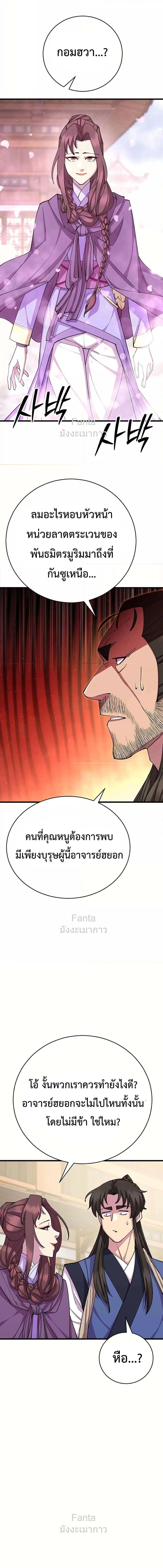 Manga-lc-com อ่านมังงะ อ่านการ์ตูน ออนไลน์ ฟรี World’sGreates ตอนที่ 1 2 3 4 5 6 7 8 9 10 11 12 13 14 ฟรี ไม่มีโฆษณา Manga-lc - อ่าน มังงะ อ่าน การ์ตูน ออนไลน์ อ่านมังงะ ฟรี
