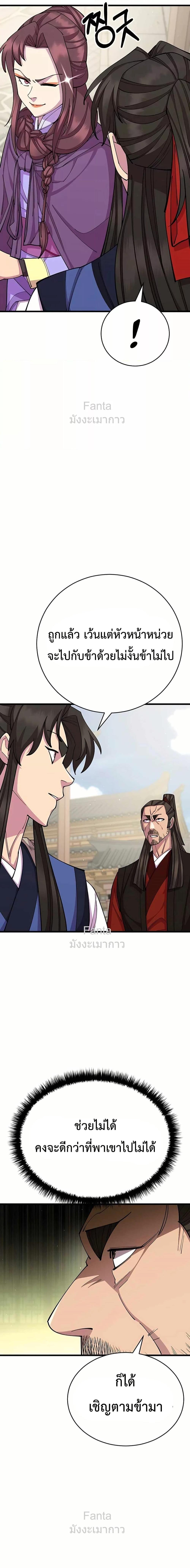 Manga-lc-com อ่านมังงะ อ่านการ์ตูน ออนไลน์ ฟรี World’sGreates ตอนที่ 1 2 3 4 5 6 7 8 9 10 11 12 13 14 ฟรี ไม่มีโฆษณา Manga-lc - อ่าน มังงะ อ่าน การ์ตูน ออนไลน์ อ่านมังงะ ฟรี