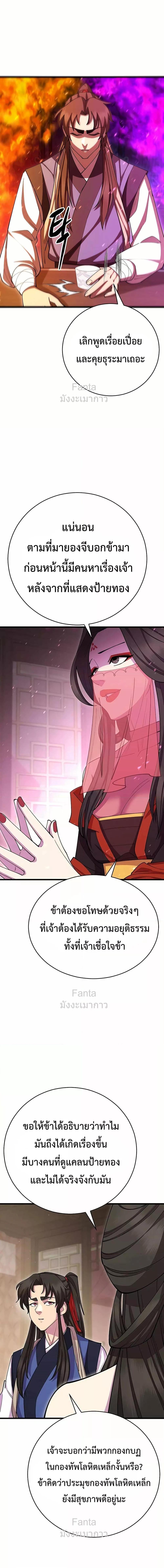 Manga-lc-com อ่านมังงะ อ่านการ์ตูน ออนไลน์ ฟรี World’sGreates ตอนที่ 1 2 3 4 5 6 7 8 9 10 11 12 13 14 ฟรี ไม่มีโฆษณา Manga-lc - อ่าน มังงะ อ่าน การ์ตูน ออนไลน์ อ่านมังงะ ฟรี