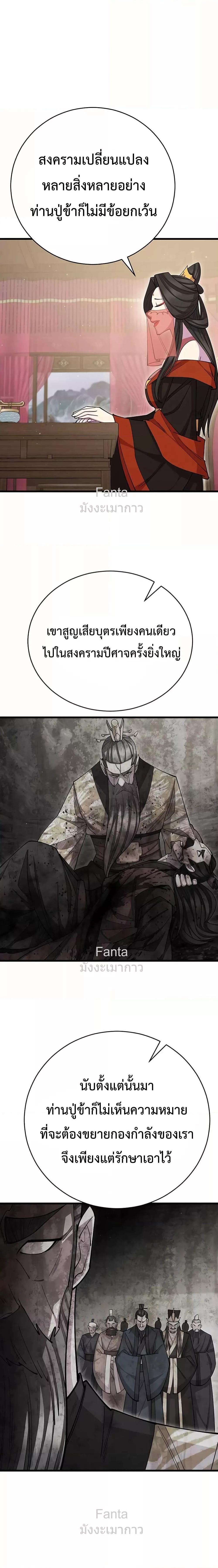 Manga-lc-com อ่านมังงะ อ่านการ์ตูน ออนไลน์ ฟรี World’sGreates ตอนที่ 1 2 3 4 5 6 7 8 9 10 11 12 13 14 ฟรี ไม่มีโฆษณา Manga-lc - อ่าน มังงะ อ่าน การ์ตูน ออนไลน์ อ่านมังงะ ฟรี