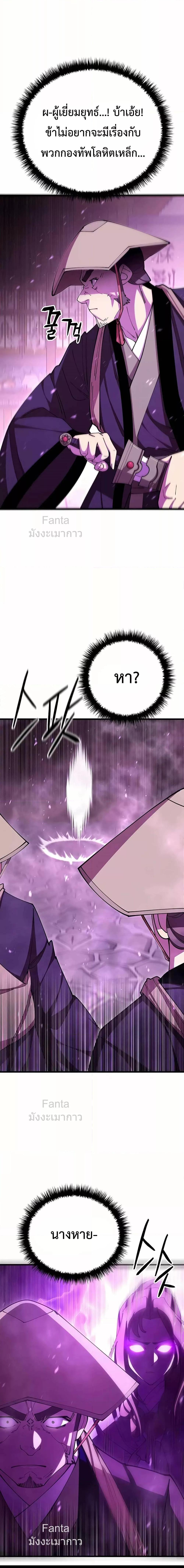 Manga-lc-com อ่านมังงะ อ่านการ์ตูน ออนไลน์ ฟรี World’sGreates ตอนที่ 1 2 3 4 5 6 7 8 9 10 11 12 13 14 ฟรี ไม่มีโฆษณา Manga-lc - อ่าน มังงะ อ่าน การ์ตูน ออนไลน์ อ่านมังงะ ฟรี