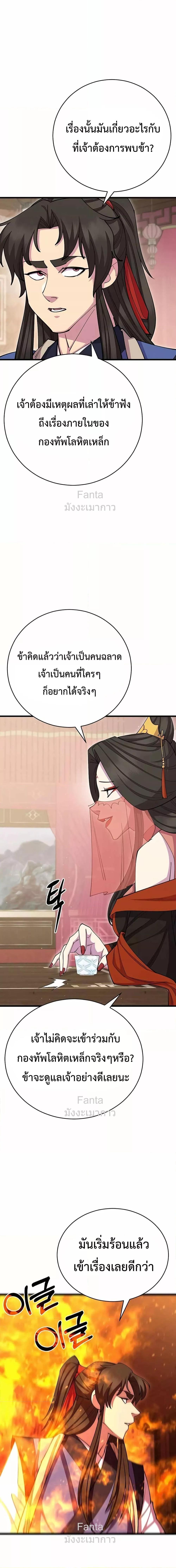 Manga-lc-com อ่านมังงะ อ่านการ์ตูน ออนไลน์ ฟรี World’sGreates ตอนที่ 1 2 3 4 5 6 7 8 9 10 11 12 13 14 ฟรี ไม่มีโฆษณา Manga-lc - อ่าน มังงะ อ่าน การ์ตูน ออนไลน์ อ่านมังงะ ฟรี