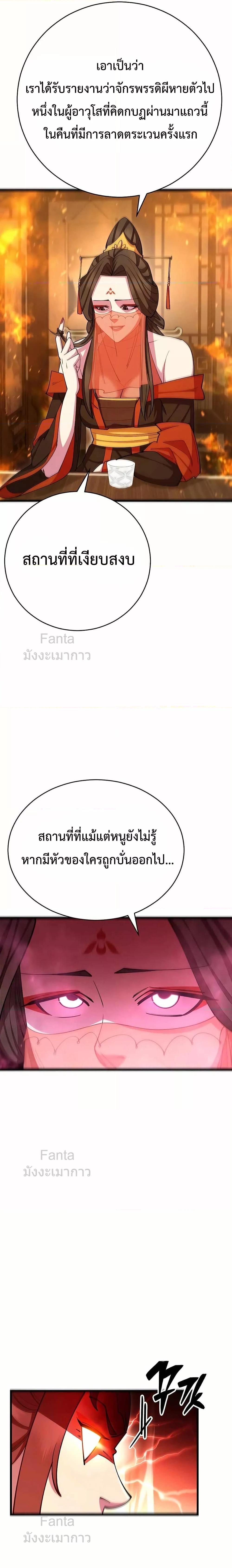 Manga-lc-com อ่านมังงะ อ่านการ์ตูน ออนไลน์ ฟรี World’sGreates ตอนที่ 1 2 3 4 5 6 7 8 9 10 11 12 13 14 ฟรี ไม่มีโฆษณา Manga-lc - อ่าน มังงะ อ่าน การ์ตูน ออนไลน์ อ่านมังงะ ฟรี