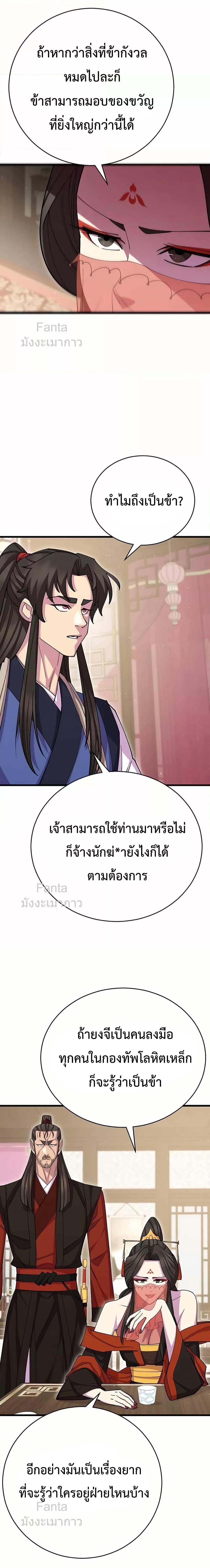 Manga-lc-com อ่านมังงะ อ่านการ์ตูน ออนไลน์ ฟรี World’sGreates ตอนที่ 1 2 3 4 5 6 7 8 9 10 11 12 13 14 ฟรี ไม่มีโฆษณา Manga-lc - อ่าน มังงะ อ่าน การ์ตูน ออนไลน์ อ่านมังงะ ฟรี