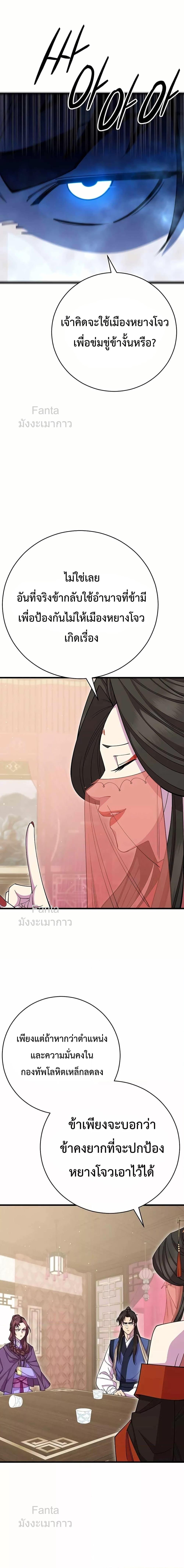 Manga-lc-com อ่านมังงะ อ่านการ์ตูน ออนไลน์ ฟรี World’sGreates ตอนที่ 1 2 3 4 5 6 7 8 9 10 11 12 13 14 ฟรี ไม่มีโฆษณา Manga-lc - อ่าน มังงะ อ่าน การ์ตูน ออนไลน์ อ่านมังงะ ฟรี