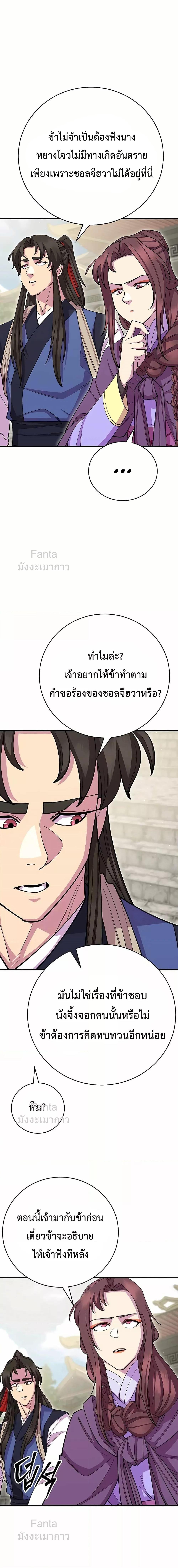 Manga-lc-com อ่านมังงะ อ่านการ์ตูน ออนไลน์ ฟรี World’sGreates ตอนที่ 1 2 3 4 5 6 7 8 9 10 11 12 13 14 ฟรี ไม่มีโฆษณา Manga-lc - อ่าน มังงะ อ่าน การ์ตูน ออนไลน์ อ่านมังงะ ฟรี