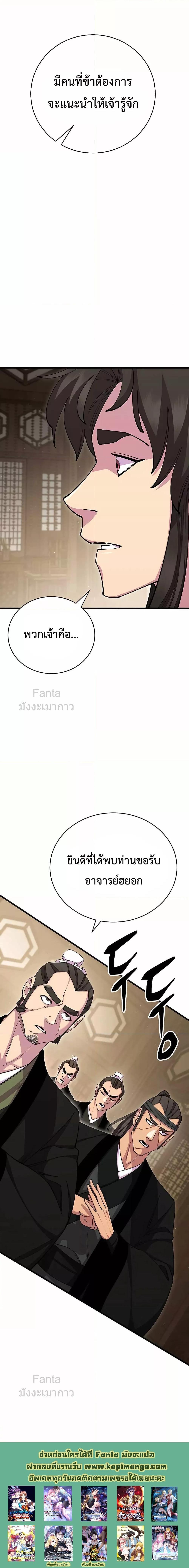 Manga-lc-com อ่านมังงะ อ่านการ์ตูน ออนไลน์ ฟรี World’sGreates ตอนที่ 1 2 3 4 5 6 7 8 9 10 11 12 13 14 ฟรี ไม่มีโฆษณา Manga-lc - อ่าน มังงะ อ่าน การ์ตูน ออนไลน์ อ่านมังงะ ฟรี