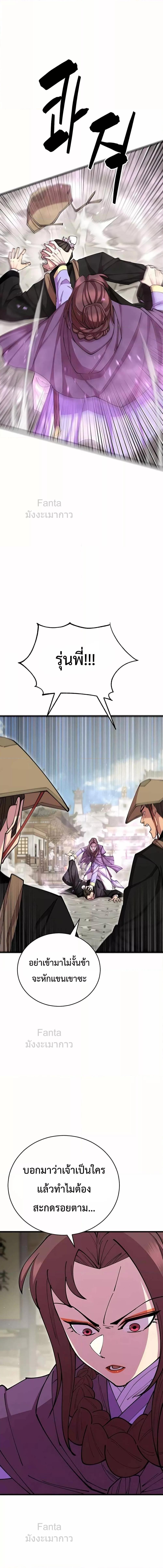 Manga-lc-com อ่านมังงะ อ่านการ์ตูน ออนไลน์ ฟรี World’sGreates ตอนที่ 1 2 3 4 5 6 7 8 9 10 11 12 13 14 ฟรี ไม่มีโฆษณา Manga-lc - อ่าน มังงะ อ่าน การ์ตูน ออนไลน์ อ่านมังงะ ฟรี