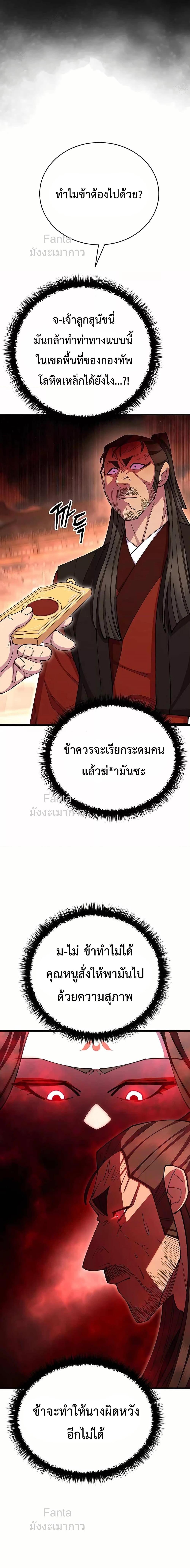 Manga-lc-com อ่านมังงะ อ่านการ์ตูน ออนไลน์ ฟรี World’sGreates ตอนที่ 1 2 3 4 5 6 7 8 9 10 11 12 13 14 ฟรี ไม่มีโฆษณา Manga-lc - อ่าน มังงะ อ่าน การ์ตูน ออนไลน์ อ่านมังงะ ฟรี